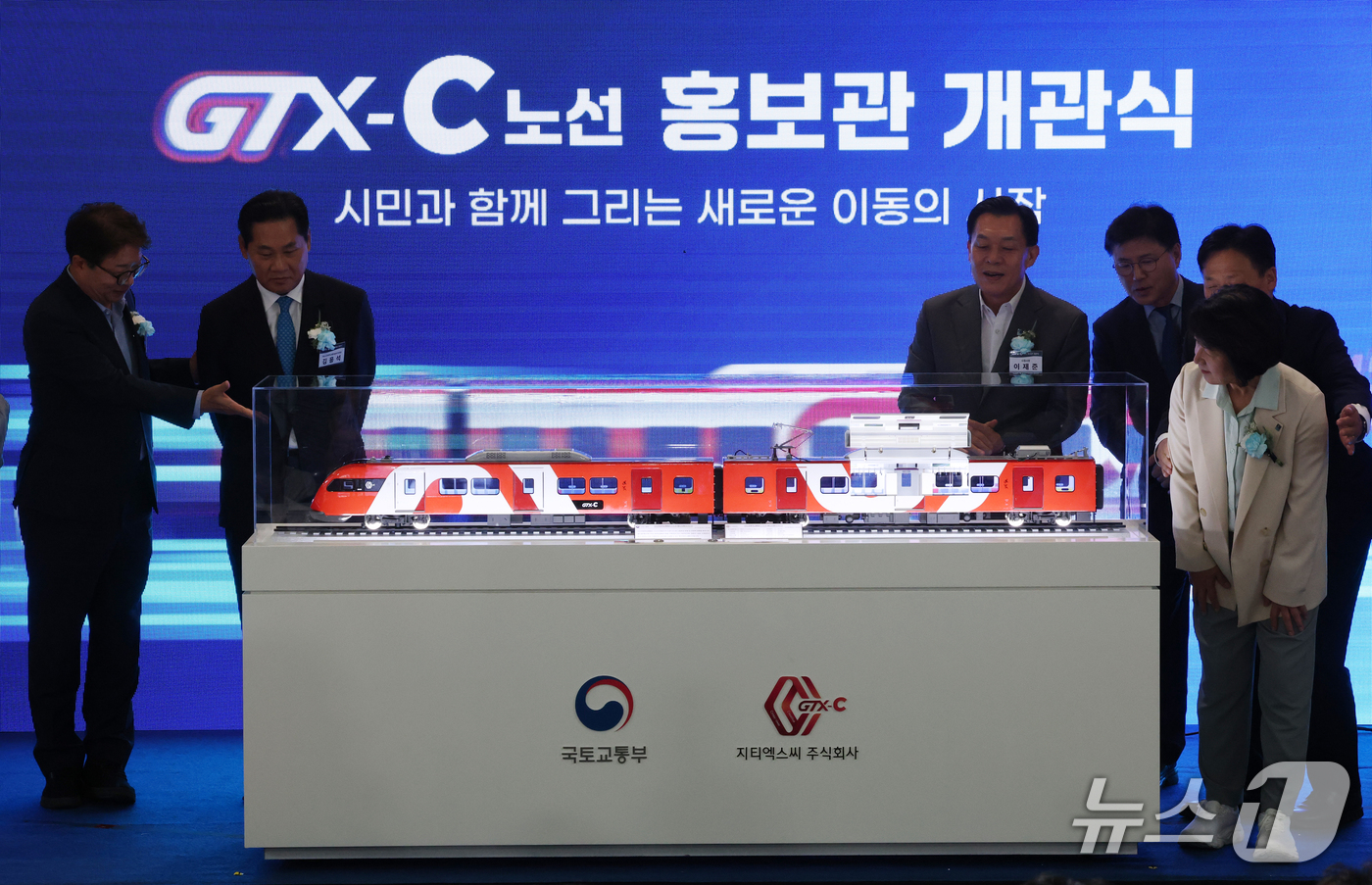 (수원=뉴스1) 김영운 기자 = 수도권광역급행철도(GTX)-C노선이 본격적으로 착공에 들어간 15일 경기 수원시 팔달구 수원역에 GTX-C노선 실물 모형이 전시되어 있다.GTX-C …