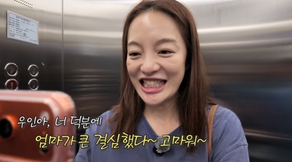 '보라이어티' 황보라 "부자 된 것 같아"…부정교합 진단에 교정 시작