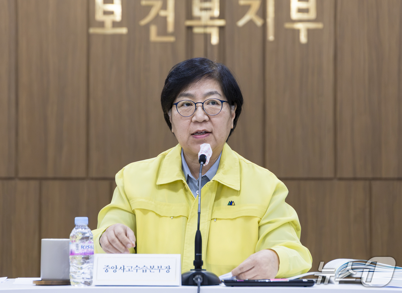(서울=뉴스1) = 정은경 보건복지부 장관이 15일 세종시 정부세종청사에서 에볼라바이러스병의 국내 유입 상황을 가정한 \'2026년 안전한국훈련\'을 주재하고 있다. (보건복지부 …