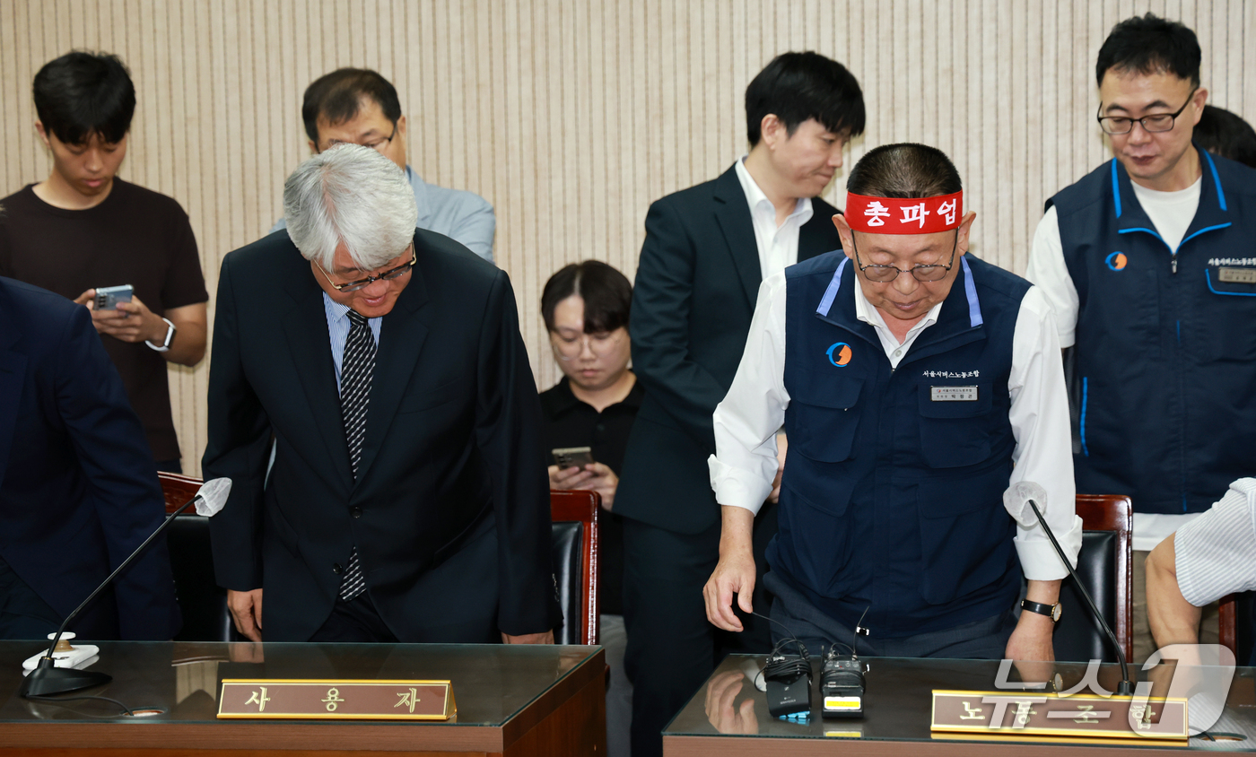 (서울=뉴스1) 이호윤 기자 = 김정환 서울시버스사업조합 이사장(왼쪽)과 박점곤 서울시버스노동조합 위원장이 15일 오후 서울 영등포구 서울지방노동위원회에서 재개된 제2차 조정회의에 …