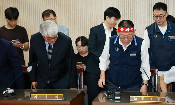 잠시 재개된 서울시내버스 노사 조정회의