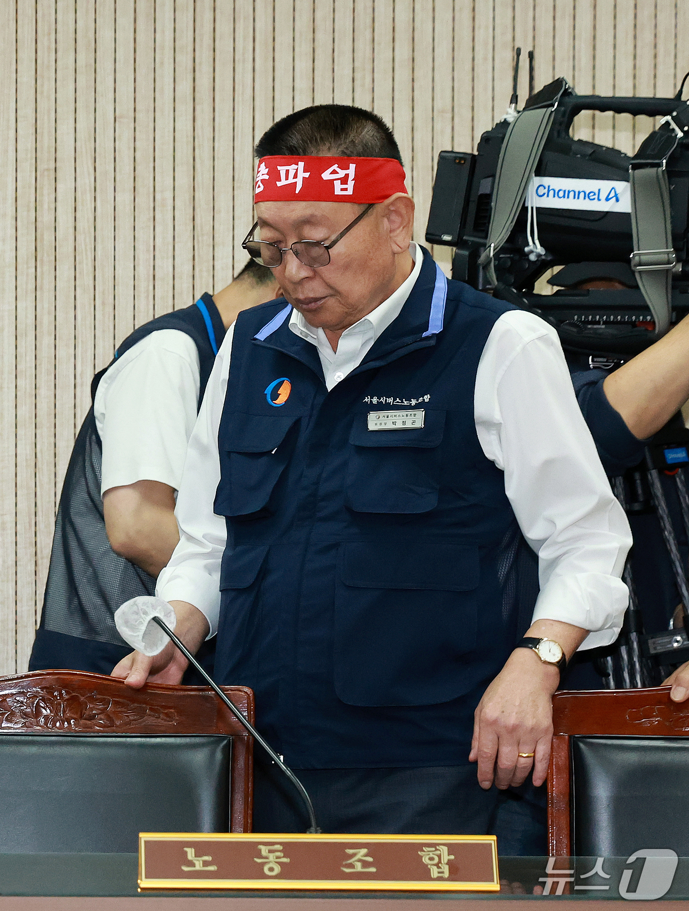 (서울=뉴스1) 이호윤 기자 = 박점곤 서울시버스노동조합 위원장이 15일 오후 서울 영등포구 서울지방노동위원회에서 재개된 제2차 조정회의에 참석하고 있다. 2026.9.15/뉴스1 …