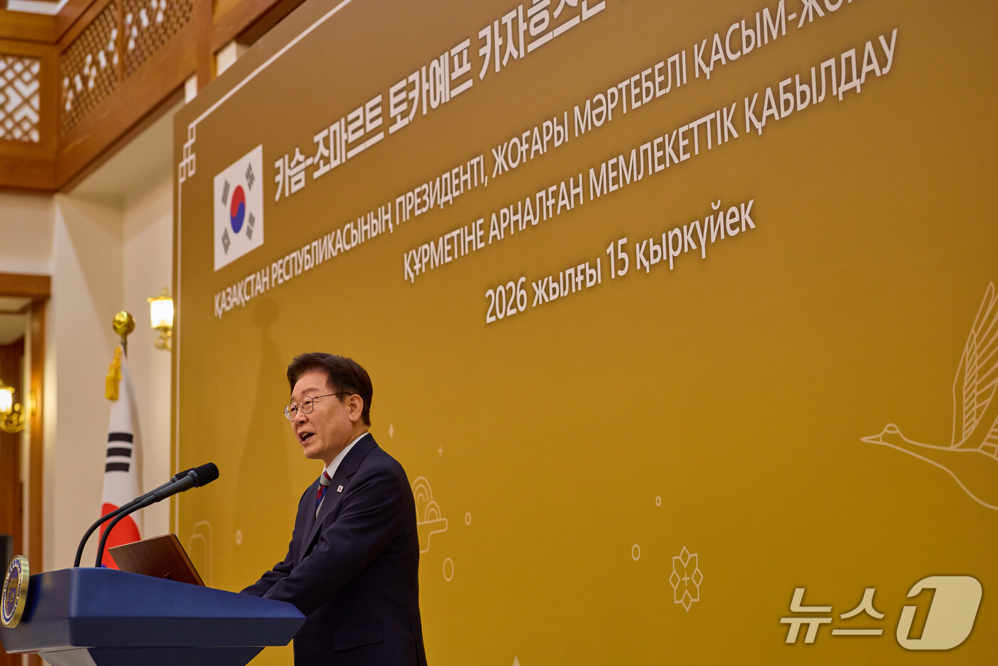 (서울=뉴스1) 허경 기자 = 이재명 대통령이 15일 청와대에서 카심조마르트 토카예프 카자흐스탄 대통령을 위한국빈 만찬에서 발언하고 있다. (청와대 제공. 재판매 및 DB 금지) …