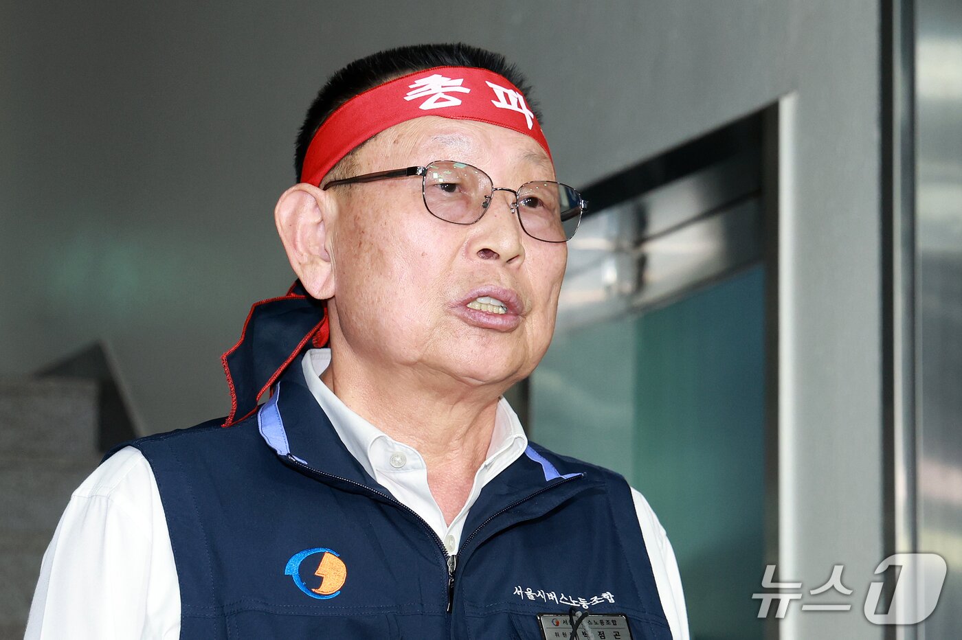 본문 이미지 - 박점곤 서울시버스노조 위원장이 15일 서울 영등포구 서울지방노동위원회에서 버스노조의 노동 쟁의 관련 분쟁에 대한 2차 조정 회의가 결렬된 뒤 기자회견을 하고 있다. 2026.9.15 ⓒ 뉴스1 이호윤 기자