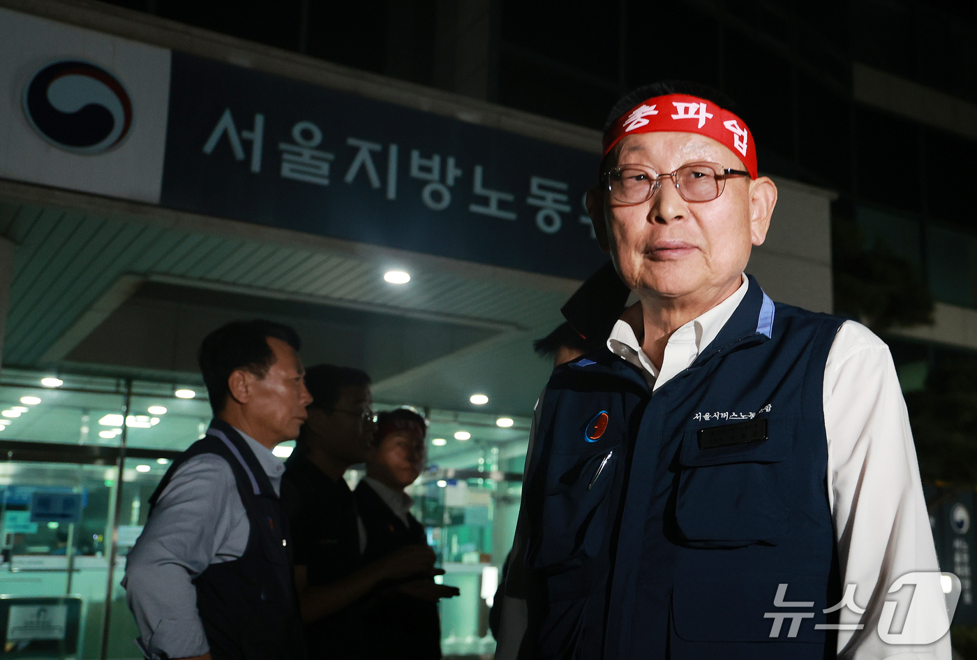 (서울=뉴스1) 이호윤 기자 = 박점곤 서울시버스노조 위원장이 15일 서울 영등포구 서울지방노동위원회에서 버스노조의 노동 쟁의 관련 분쟁에 대한 2차 조정 회의가 결렬된 뒤 건물 …