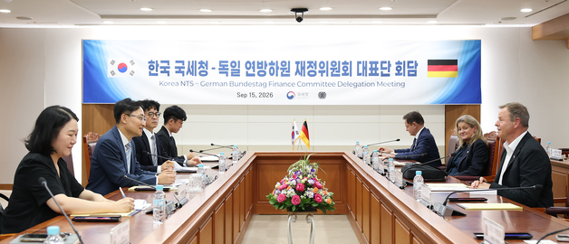 국세청 찾은 독일 연방하원 의원들…"K-AI 세정 배운다"