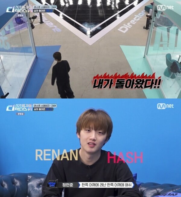 본문 이미지 - Mnet '스트릿 월드 파이터:디렉터스 워' 캡처