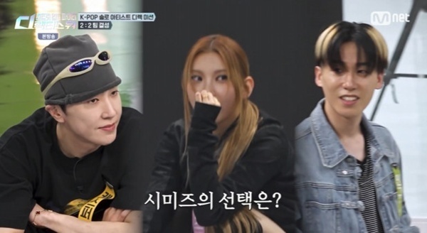 '스디파' 시미즈, 캐스퍼 vs 인규 구애 속 팀 선택…베일리 디렉 경쟁