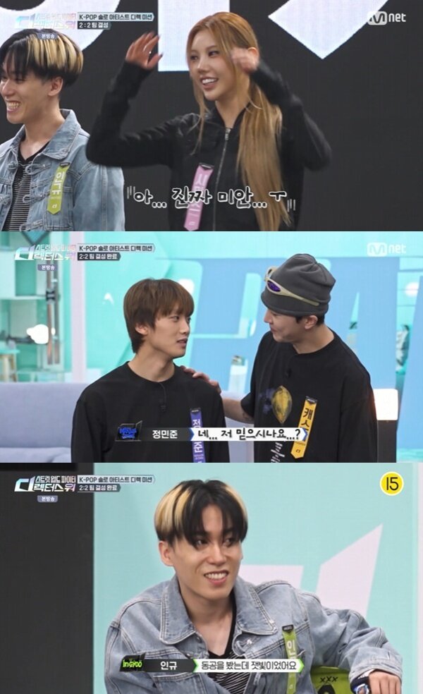 본문 이미지 - Mnet '스트릿 월드 파이터:디렉터스 워' 캡처