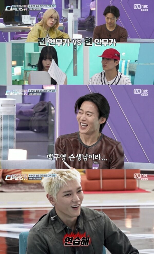 본문 이미지 - Mnet '스트릿 월드 파이터:디렉터스 워' 캡처