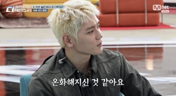 '스디파' NCT 태용 "백구영 선생님, 성격 온화해졌다" 너스레