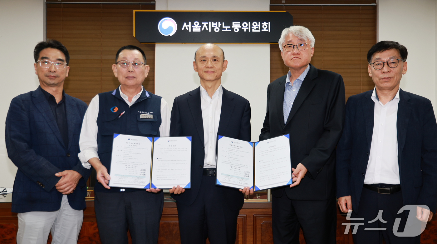 (서울=뉴스1) 이호윤 기자 = 박점곤 서울시버스노동조합 위원장(왼쪽 두 번째 부터), 권병희 서울지노위 조정위원장과 김정환 서울시버스사업조합 이사장을 비롯한 참석자들이 16일 서 …