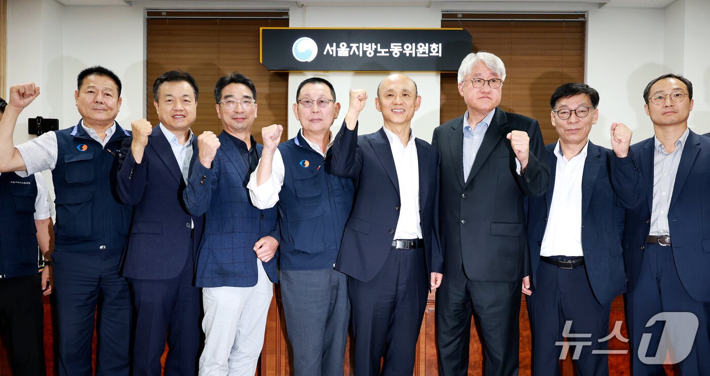 본문 이미지 - 김정환 서울시버스사업조합 이사장과 박점곤 서울시버스노동조합 위원장, 권병희 서울지노위 조정위원장을 비롯한 참석자들이 16일 서울 영등포구 서울지방노동위원회에서 열린 특별조정위원회 2차 사후 조정 회의에서 서울 시내버스 노사 협상에 극적으로 합의한 뒤 기념촬영을 하고 있다. 2026.9.16 ⓒ 뉴스1 이호윤 기자