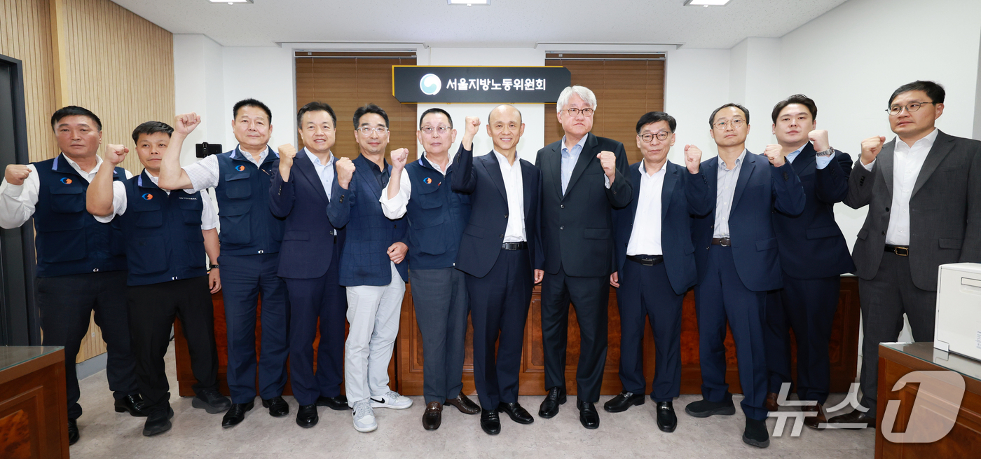 (서울=뉴스1) 이호윤 기자 = 김정환 서울시버스사업조합 이사장과 박점곤 서울시버스노동조합 위원장, 권병희 서울지노위 조정위원장을 비롯한 참석자들이 16일 서울 영등포구 서울지방노 …