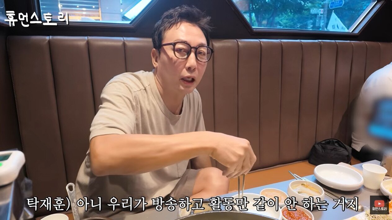 본문 이미지 - 탁재훈 신정환/유튜브 캡처