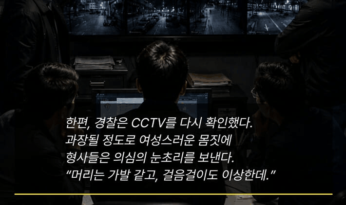 본문 이미지 - '사건이 보이는 것보다 가까이 있습니다' 정보그림 2026.9.16/뉴스1