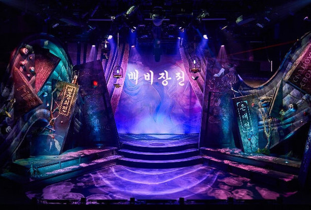 뮤지컬 '잔혹동화 생존기' 본공연 돌입…11월 29일까지