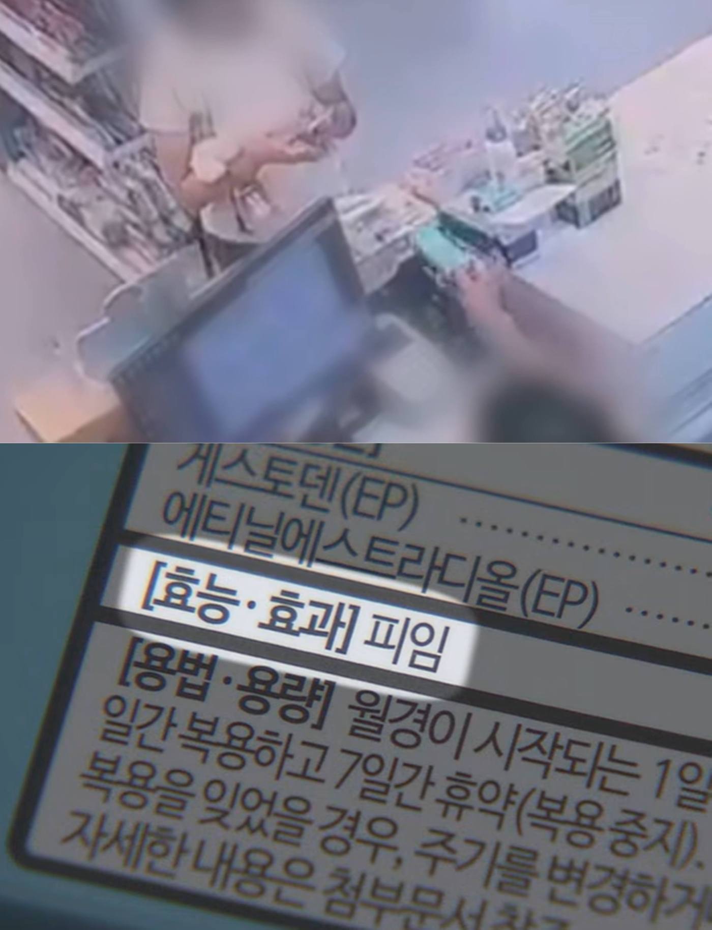 본문 이미지 - 여수 MBC
