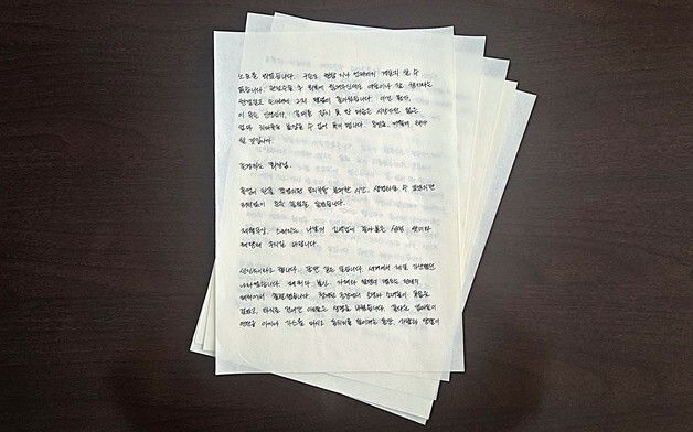 중견련 회장의 친필 영입…"K-브랜드 이끄는 중견기업 힘 모아야"