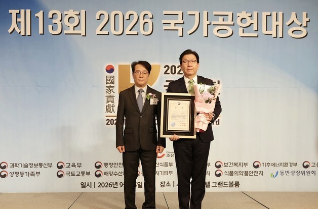 iM금융, 국가공헌대상 ESG 경영 부문 장관상 수상