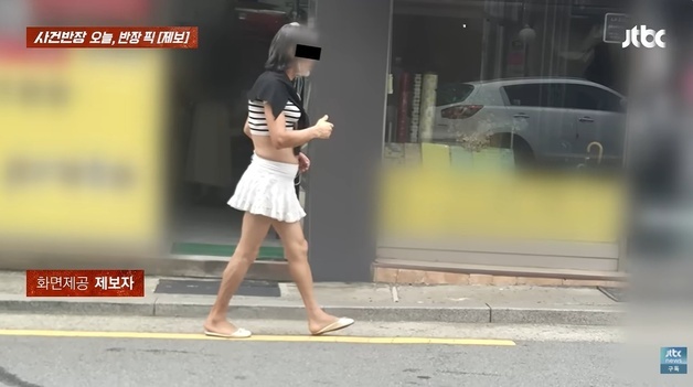 "크롭톱 짧은 치마에 수염 숭숭, 저 여자 뭐지?"…서대문 거리 '여장남자'