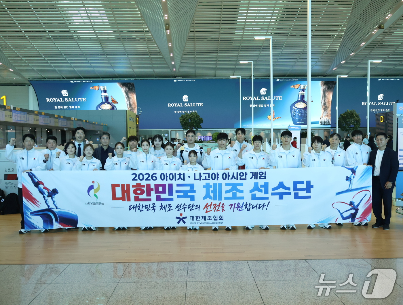 (인천공항=뉴스1) = 2026 아이치-나고야 아시안게임 기계체조 국가대표 선수단이 16일 인천국제공항 제2터미널에서 일본 나고야 출국을 앞두고 기념 촬영을 하고 있다. (대한체조 …