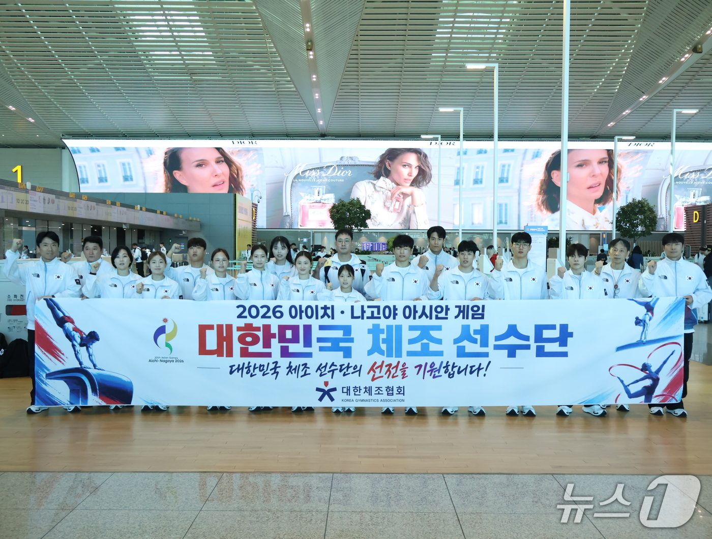 (인천공항=뉴스1) = 2026 아이치-나고야 아시안게임 기계체조 국가대표 선수단이 16일 인천국제공항 제2터미널에서 일본 나고야 출국을 앞두고 기념 촬영을 하고 있다. (대한체조 …