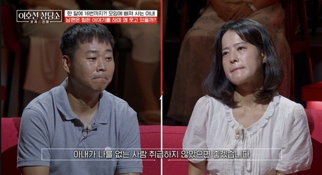 "남편 죽음, 시댁이 나 몰래 숨겼다"…재혼 아내, 월 16번 'OO'으로 위안