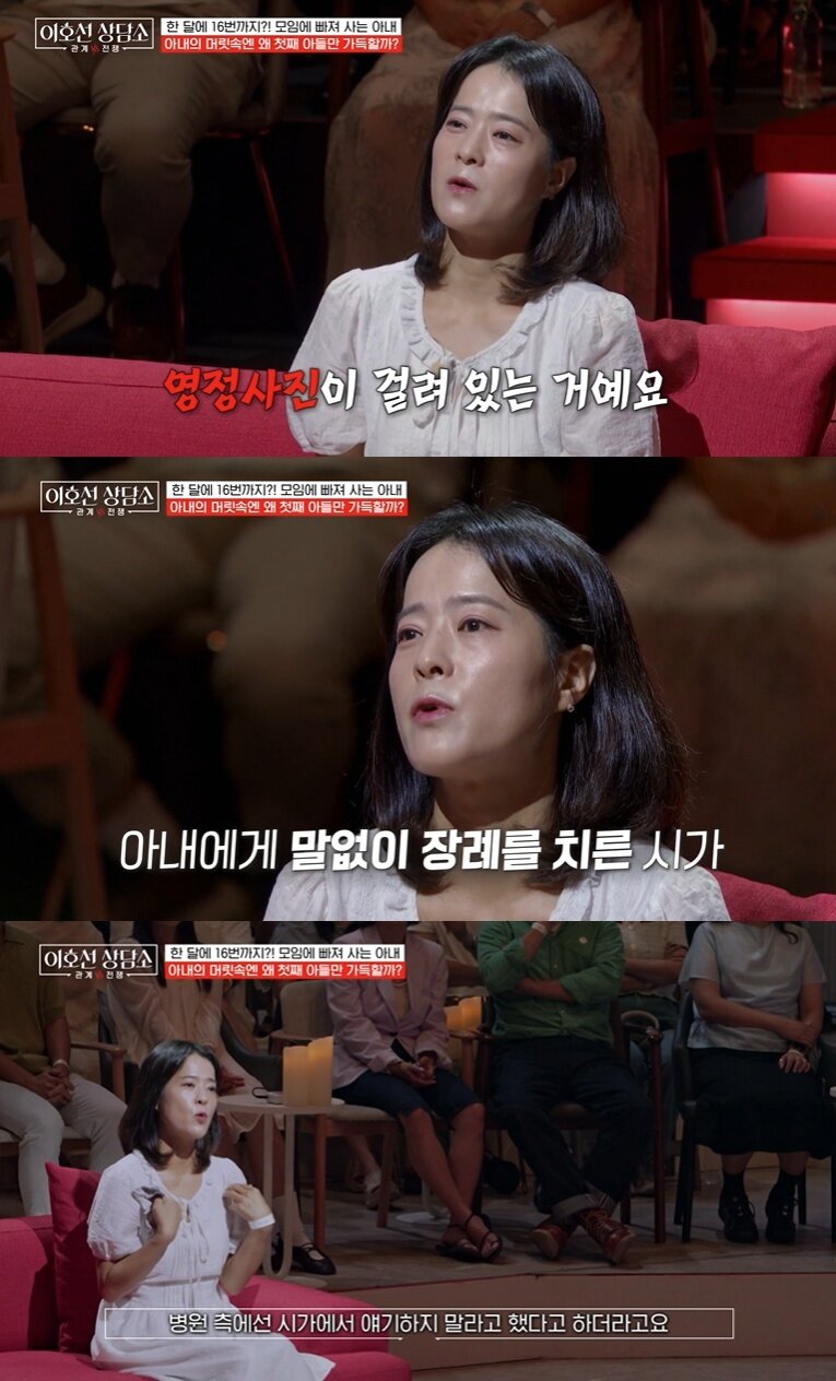 본문 이미지 - tvN STORY '이호선 상담소'