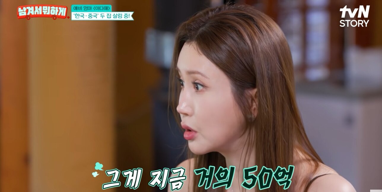 본문 이미지 - tvN 스토리 '남겨서 뭐하게'
