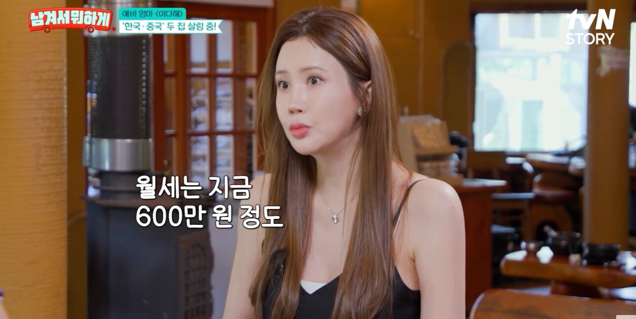 본문 이미지 - tvN 스토리 '남겨서 뭐하게'