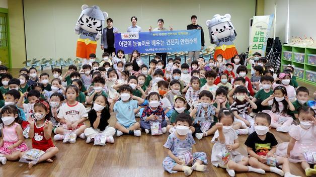 SM벡셀, 구미 어린이 대상 건전지 안전교육…지역 ESG 강화