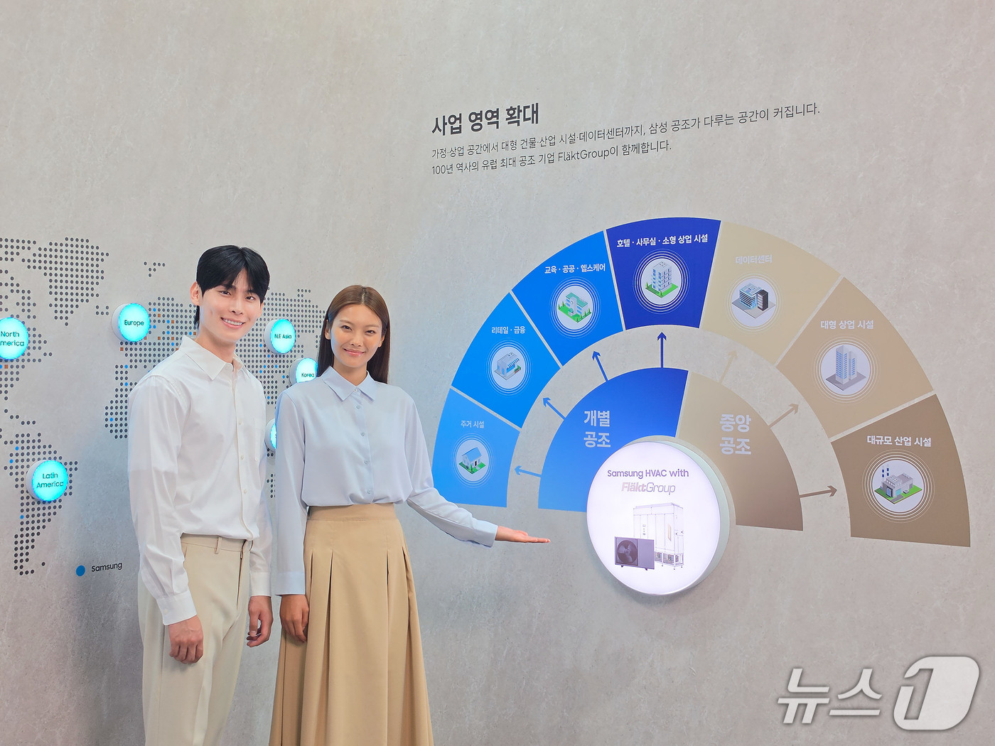 (서울=뉴스1) = 삼성전자가 16일 '2026 기후산업국제박람회'에 참가해 독보적인 AI 기술과 고효율 가전을 결합한 에너지 절감 솔루션을 대거 선보인다고 밝혔다.이날부터 18일 …