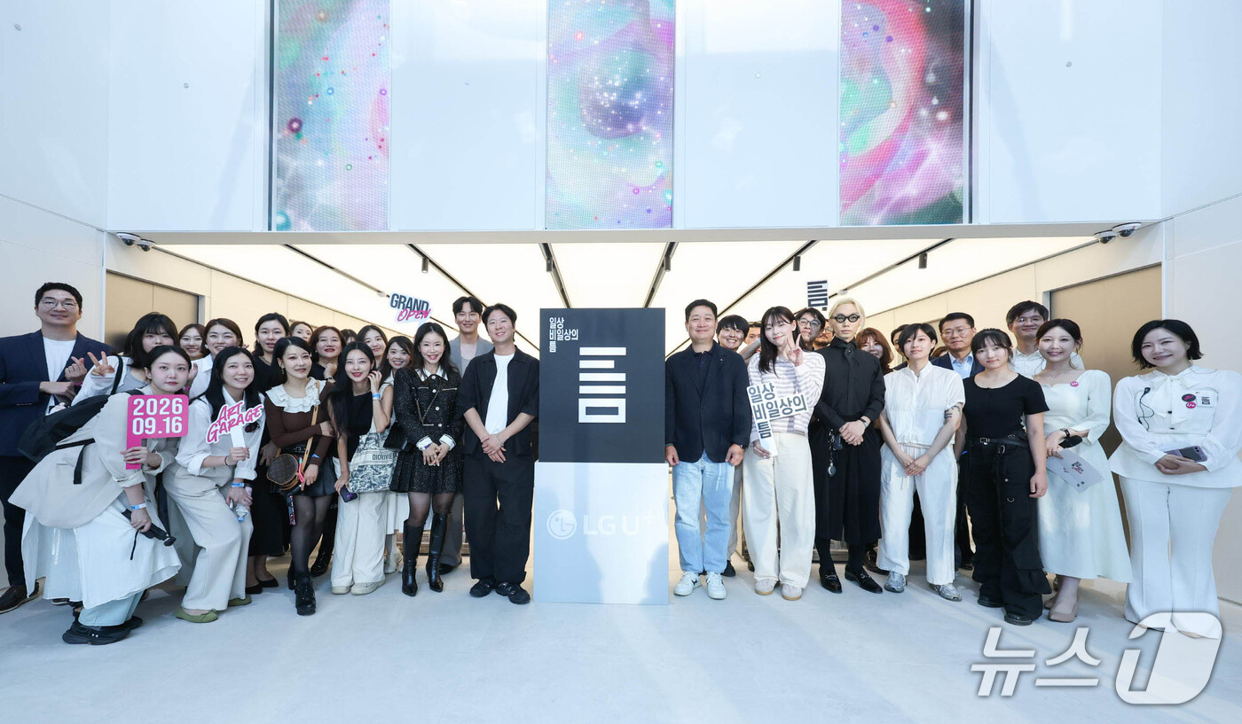 (서울=뉴스1) = LG유플러스가 서울 강남역 복합문화공간 'U+일상비일상의틈'을 고객 참여형 아트 플랫폼으로 재단장했다고 16일 밝혔다.U+일상비일상의틈은 문화예술과 AI 기술을 …