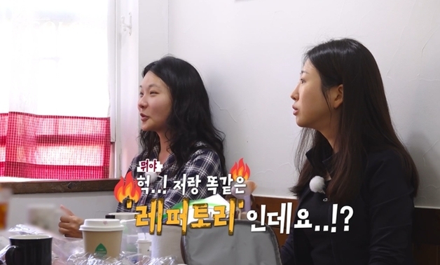 '나는솔로' 33기 모솔 현숙, 영수에 "평생 대시 두 번뿐…사실상 '제로'"