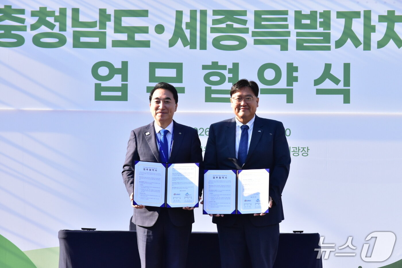 본문 이미지 - 16일 박수현 충남지사(왼쪽)와 조상호 세종시장이 금강수목원 산림박물관 잔디광장에서 금강수목원 재개장 등 공동운영을 위한 업무협약을 한 뒤  기념사진을 찍고 있다. 2026.9.16/뉴스1