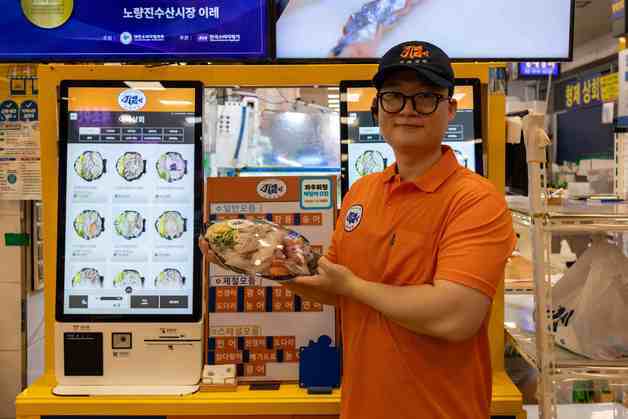 쿠팡이츠, 노량진수산시장 할인전…내달 15일까지 회·대게·초밥 등 할인