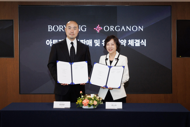 보령, 한국오가논과 이상지지혈증 치료제 '아토젯' 공동판매 시작