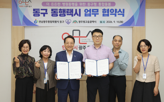 "병원 가는 길 돌본다"…전남광주 동구 '동행택시' 시범 운영