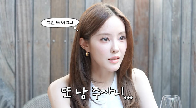 효민 "10살 연상 남편과 지인 생일파티서 처음 만나…남 주자니 싫어 결혼"