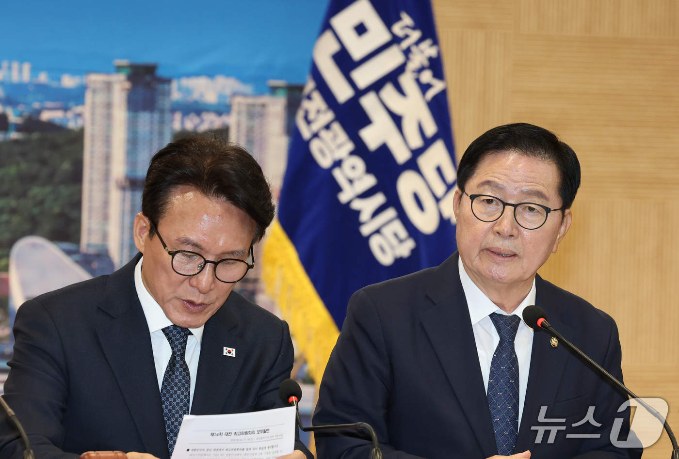 (대전=뉴스1) 김기태 기자 = 장종태 더불어민주당 대전시당위원장이 16일 대전시청에서 열린 대전 최고위원회의에서 모두발언을 하고 있다. 2026.9.16/뉴스1