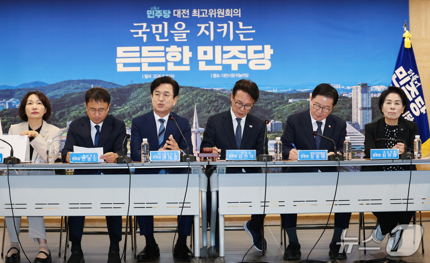 (대전=뉴스1) 김기태 기자 = 허태정 대전시장이 16일 대전시청에서 열린 더불어민주당 대전 최고위원회의에서 모두발언을 하고 있다. 2026.9.16/뉴스1