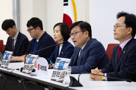 정점식 국민의힘 원내대표 현안 기자간담회