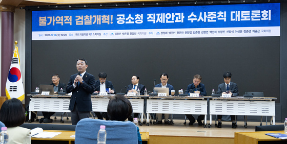 범여권 강경파, 중수청장 후보 사퇴 촉구…김용민 "수사권 분리 찬성 안 해"