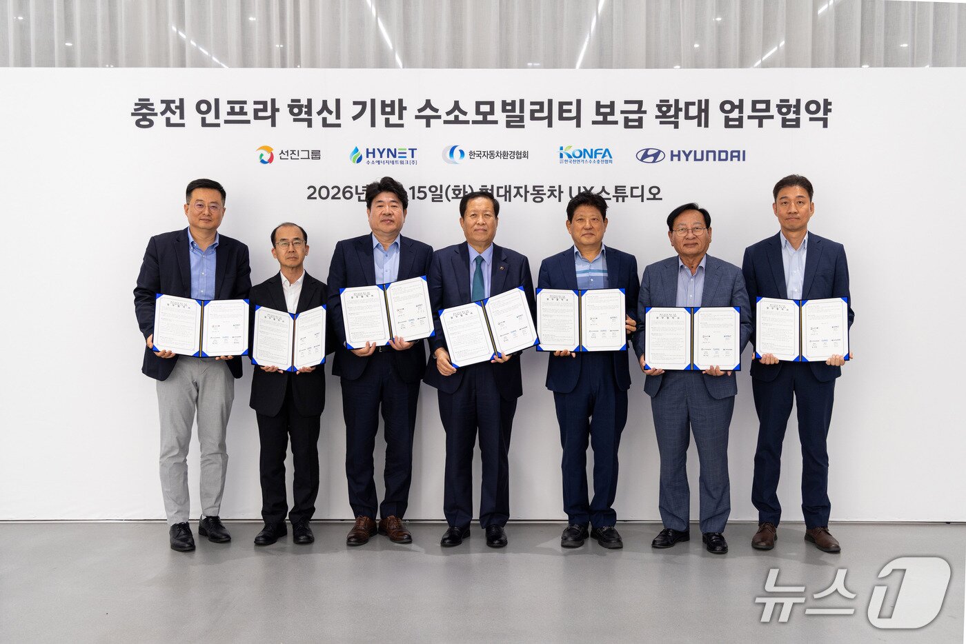본문 이미지 - 지난 15일 현대자동차가 강남대로 사옥에 위치한 UX 스튜디오 서울에서 선진그룹, 하이넷, 한국자동차환경협회, 한국천연가스수소충전협회와 ‘충전 인프라 혁신 기반 수소 모빌리티 보급 확대를 위한 다자간 업무협약(MOU)’을 체결 후 기념촬영하는 모습.(현대차 제공, 재판매 및 DB 금지) 2026.9.16 ⓒ 뉴스1