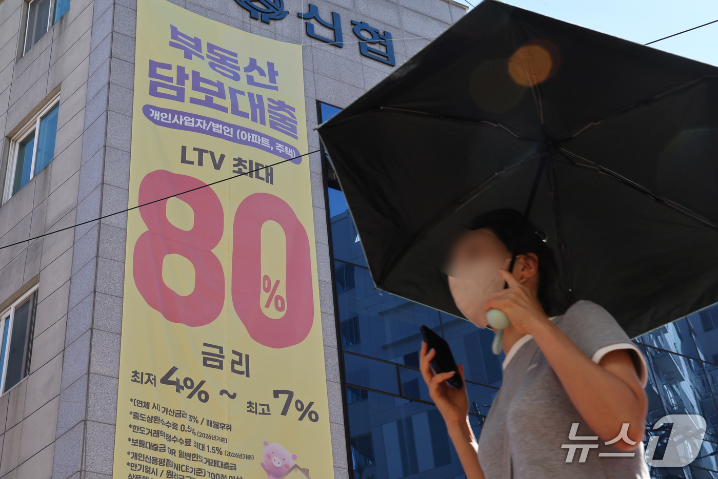 (서울=뉴스1) 최지환 기자 = 16일 한국은행과 국제결제은행(BIS) 통계에 따르면, 올해 2분기 말 기준 GDP 대비 가계부채 비율은 81.3% 안팎으로, 2016년 2분기(8 …