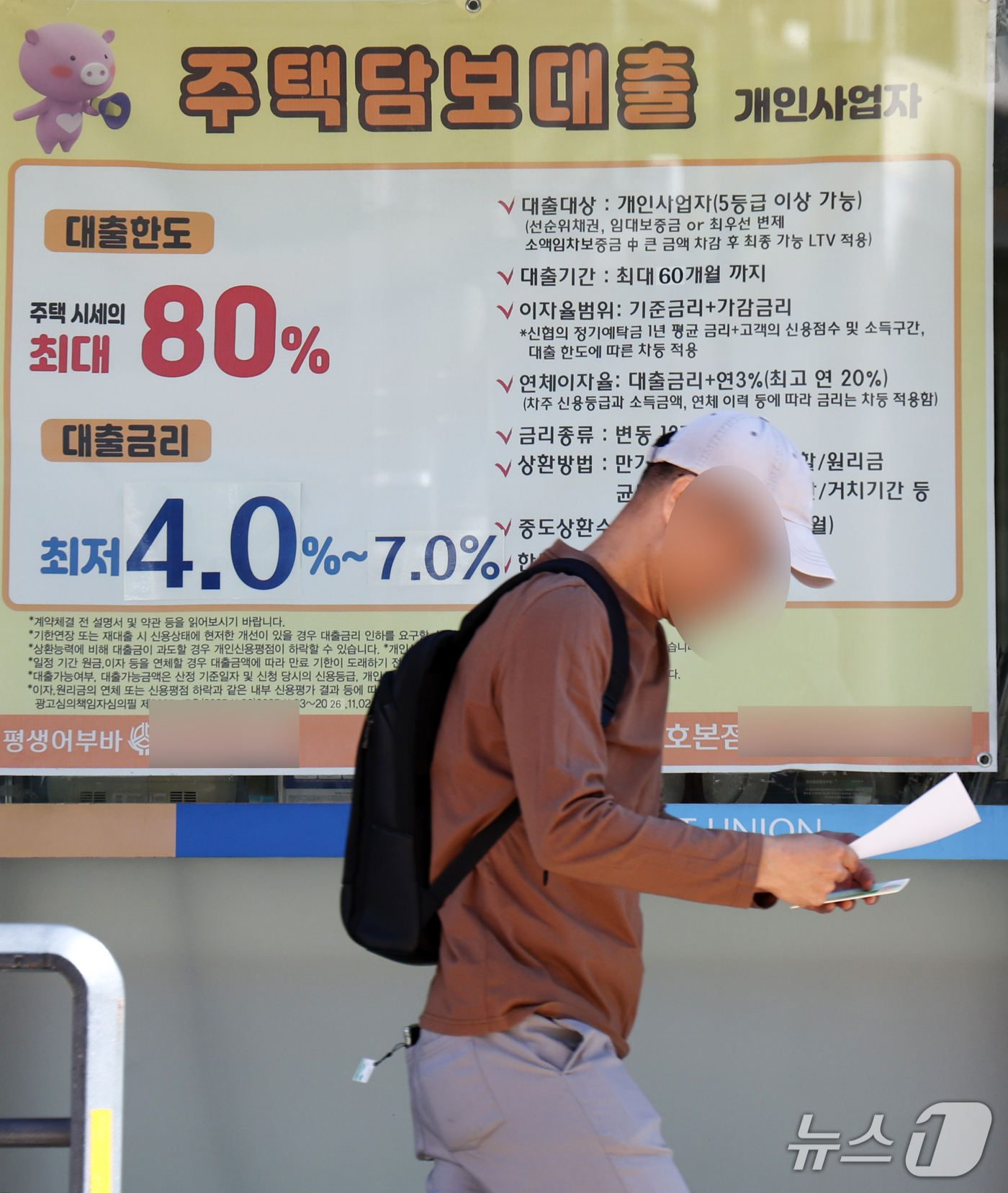 (서울=뉴스1) 최지환 기자 = 16일 한국은행과 국제결제은행(BIS) 통계에 따르면, 올해 2분기 말 기준 GDP 대비 가계부채 비율은 81.3% 안팎으로, 2016년 2분기(8 …