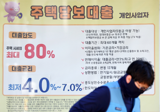 가계부채 비율, 약 11년 만에 80% 밑돌 듯…2분기 81% 수준(종합)