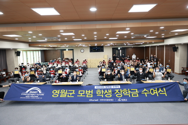 귀뚜라미그룹, 상동고 야구부·주천고 축구부에 장학금 5000만원