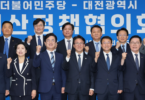 대전서 열린 민주당-대전시 예산정책협의회
